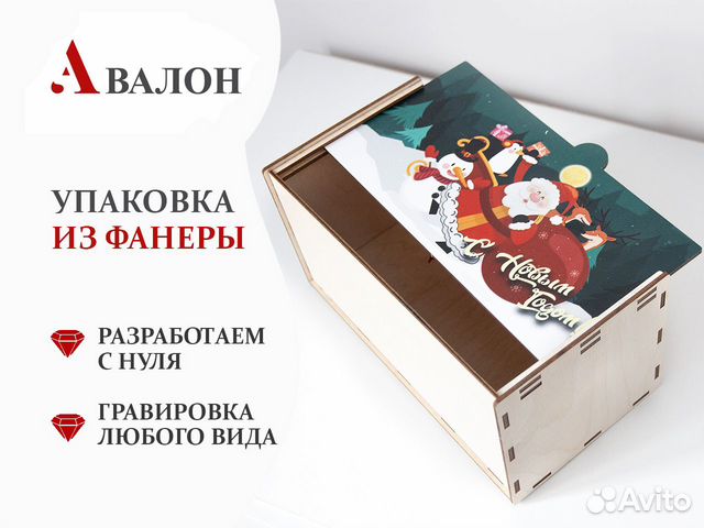 Деревянная упаковка