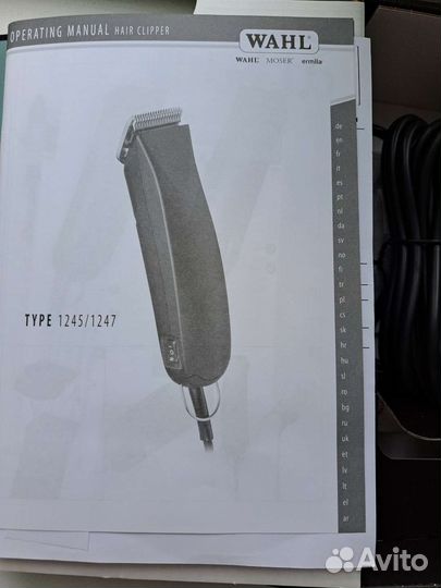 Машинка для стрижки собак