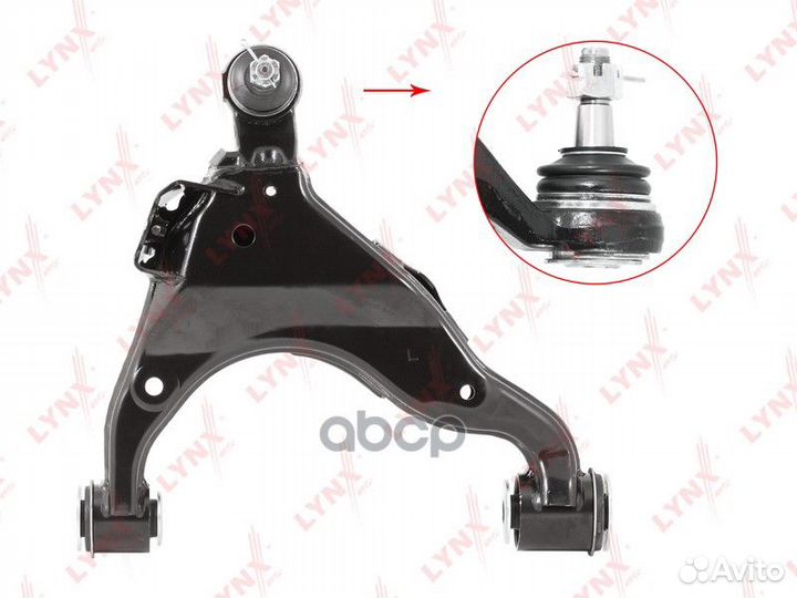 Рычаг подвески нижний перед лев toyota land
