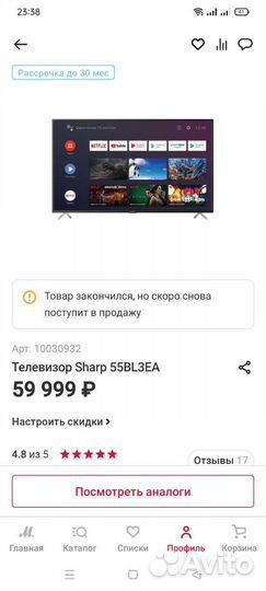 Телевизор 4к smart sharp aquos 55BN5