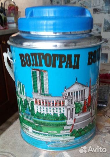 Термос
