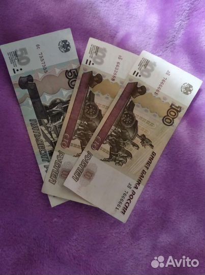 Банкнота счастливая