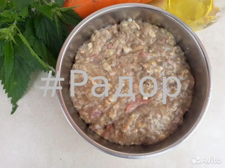 Мясо и фарши для собак