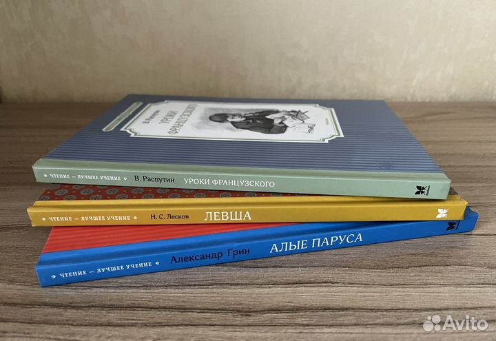 Книги для летнего чтения