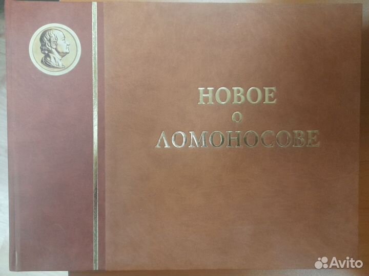 Домашняя библиотека о разном