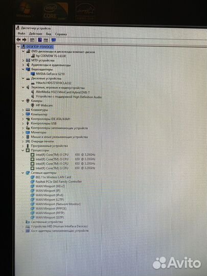 Моноблок HP