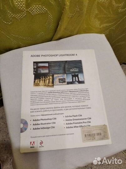 Книга официальный учебный курс Adobe Photoshop