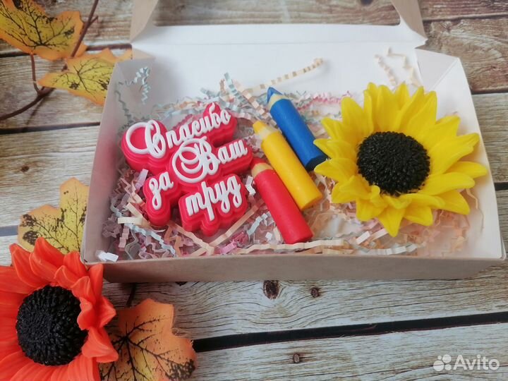 Подарки к Дню учителя