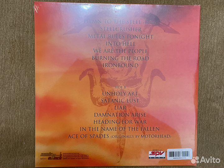 Hammercult Steelcrusher виниловая пластинка