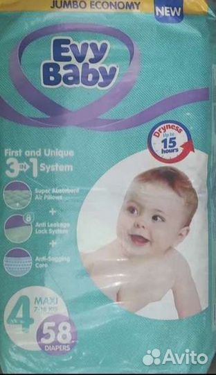 Подгузники на липучках 3,4,5 размера