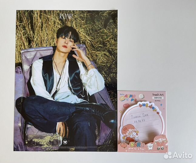 The boyz be awake reach ver