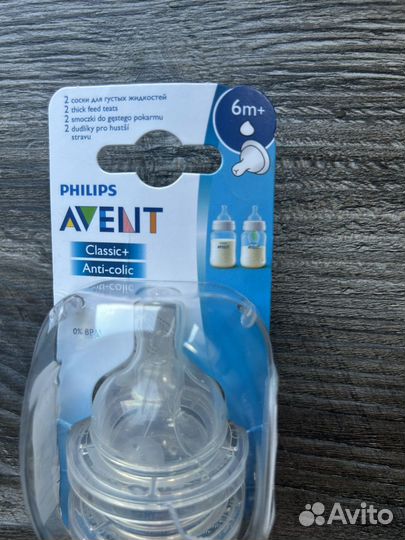 Соски бутылочные Avent