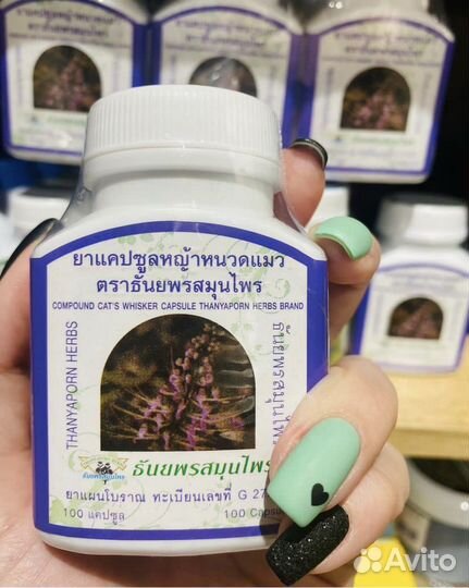 Ортосифон/ кошачий ус