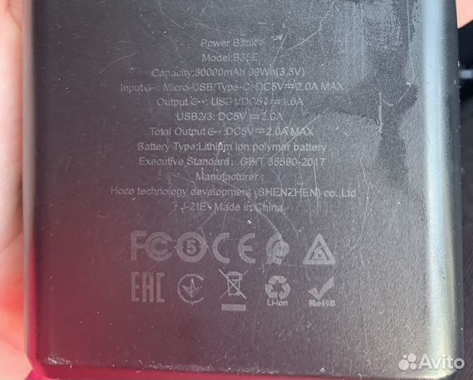 Внешний аккумулятор hoco B35E