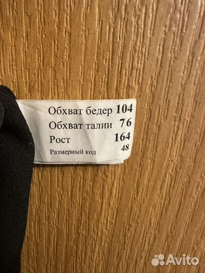 Юбка школьная