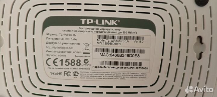 Шаршрутизатор