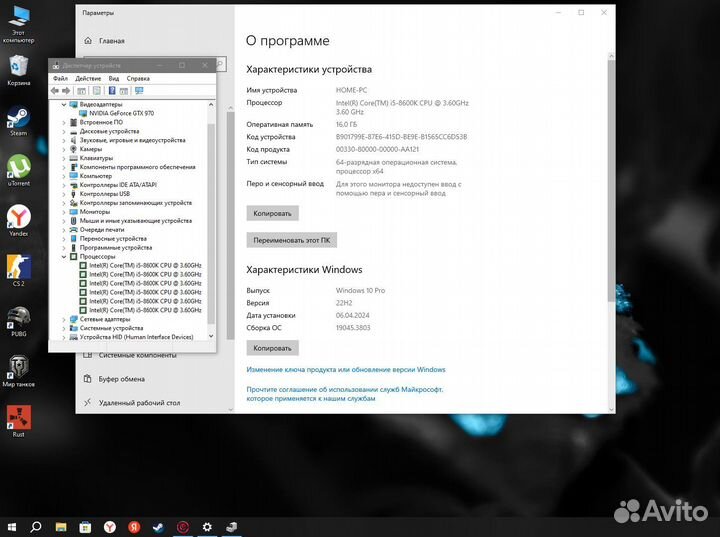 Игровой пк intel