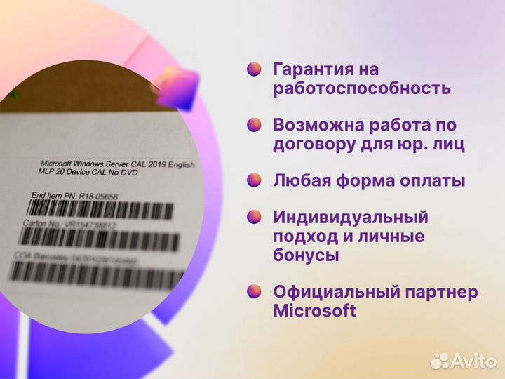 Windows server 2019 standard DVD OEI (конверт Engl