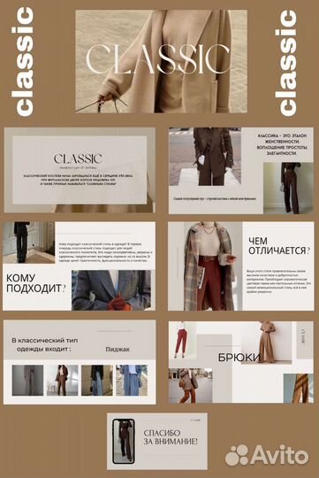 Создание презентаций / Разработка презентаций