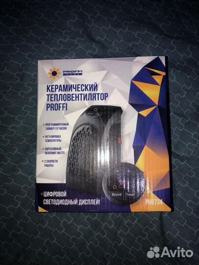 Керамический обогреватель 400Вт