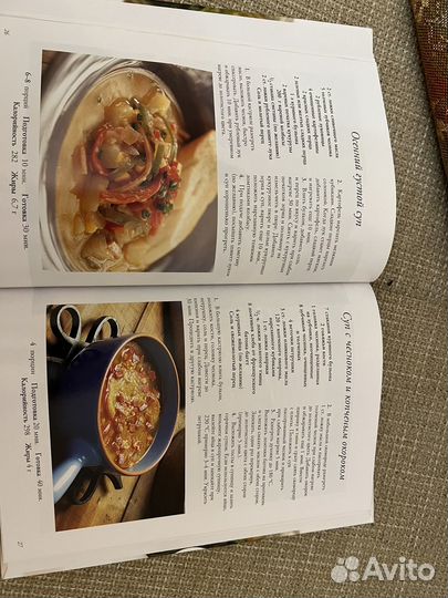 Книги Коллекция мировой кухни, 3 шт