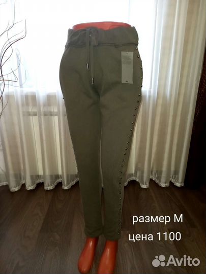 Женская одежда