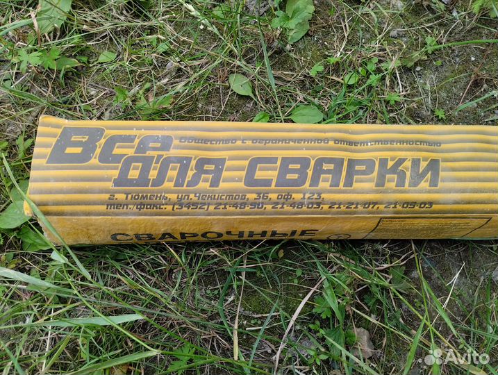 Электроды 0зс-4
