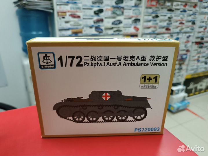 PS720093 Pz.Kpfw.I Ausf.A ambulance 1:72 S-model