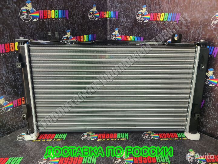 Радиатор охлаждения 2190 2192 2194 тип kdac новый