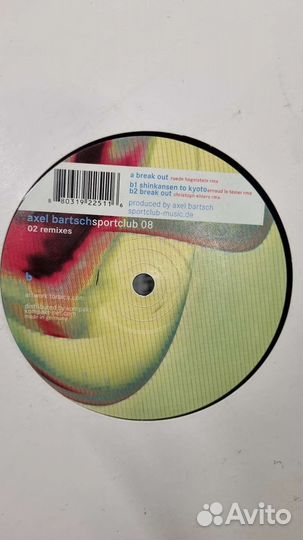 Виниловые пластинки techno,house,tech,minimal