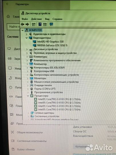 Игровой компьютер