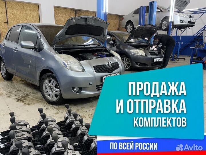Замена робота на автомат (АКПП)