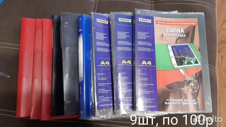 Папки для документов a4