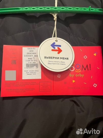 Пальто для девочки