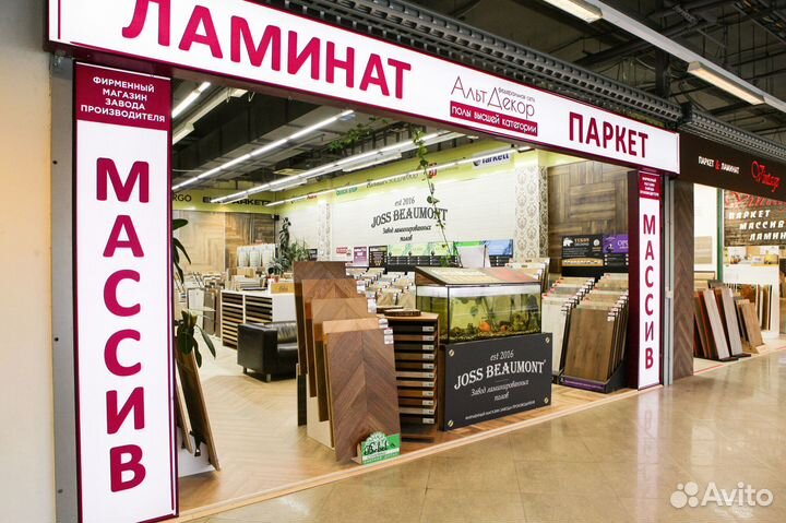 Готовый бизнес. Салон напольных покрытий. Завод