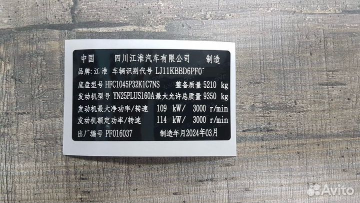 Изготовление вин(VIN) Наклеек,Шильдов,Табличек