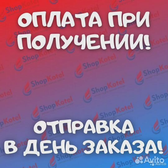 Электронная плата для газовых котлов Аристон