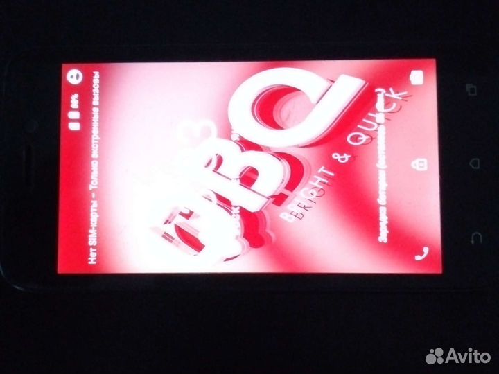 BQ 4583 Fox Power, 8 ГБ