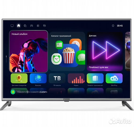 Телевизор ЖК бу