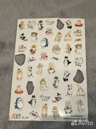 Набор для маникюра