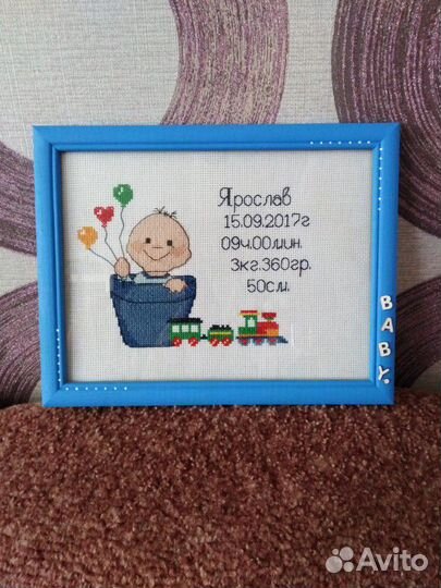 Вышивка крестом (детская метрика) на заказ