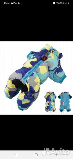 Одежда для средних собак. Комбинезоны. Куртки