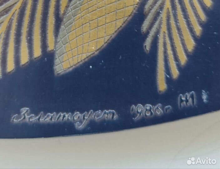 Гравюра на стали, 1986 г. Златоуст