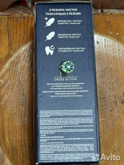 Электрическая зубная щетка Oral-B Vitality Pro New