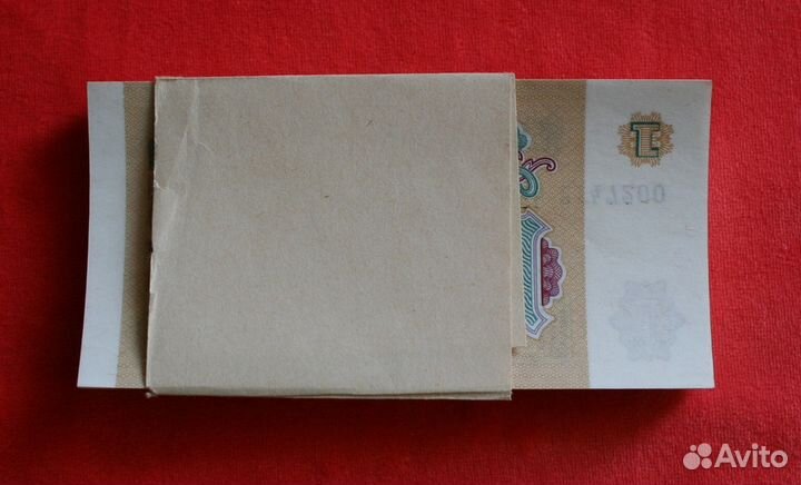 Банковская упаковка банкнот один рубль 1991 г