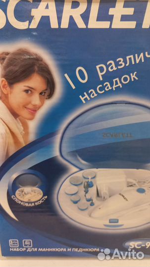 Набор для маникюра и педикюра