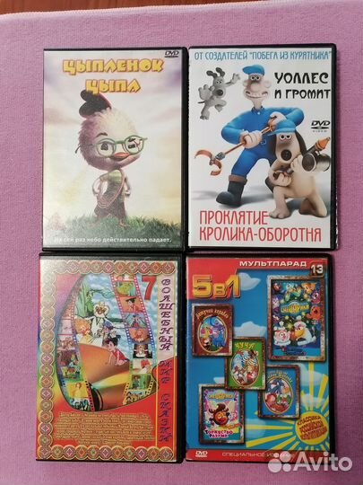 Лицензионные DVD диски Мультфильмы Сказки