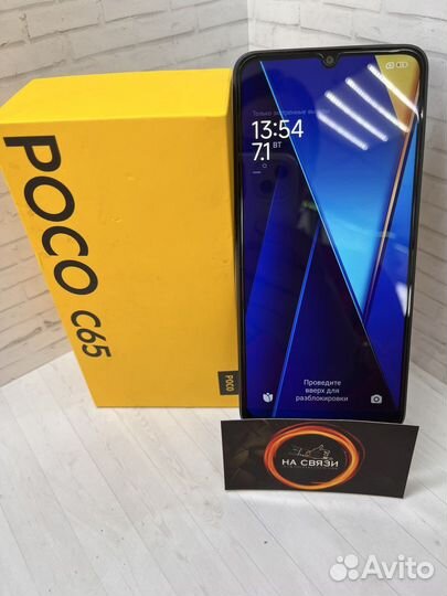 Xiaomi Poco C65, 8/256 ГБ