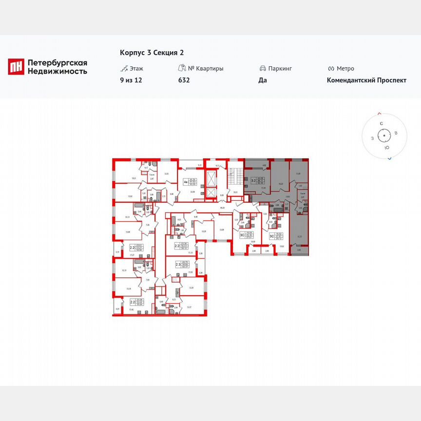3-к. квартира, 88,1 м², 9/12 эт.