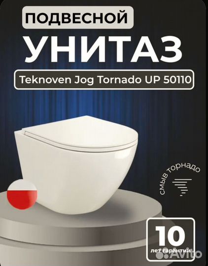 Инсталляция grohe rapid sl с унитазом торнадо